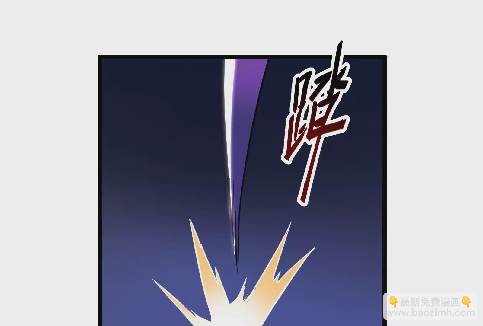 古神遊戲 - 第22話   埋伏與反埋伏(2/4) - 3